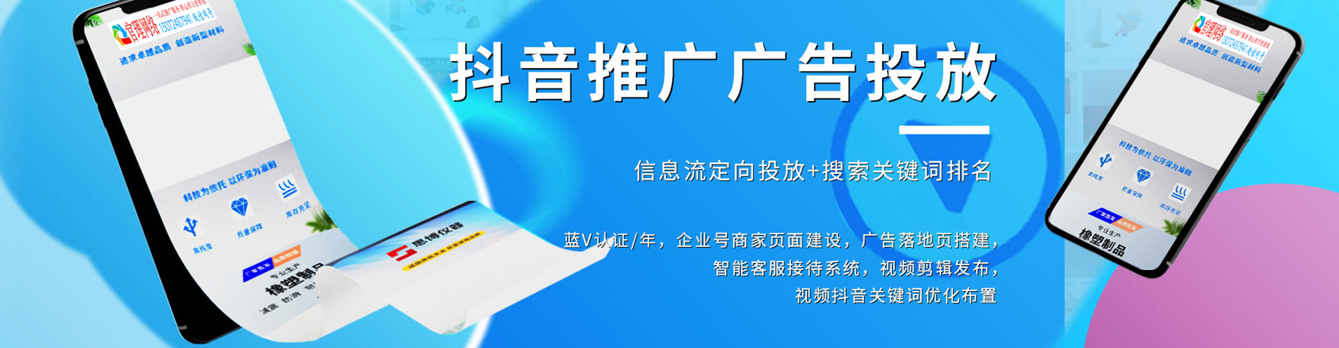 宾阳百度网络推广