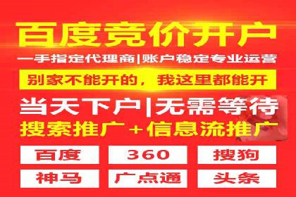 SEM托管代运营成功案例：提升品牌曝光率