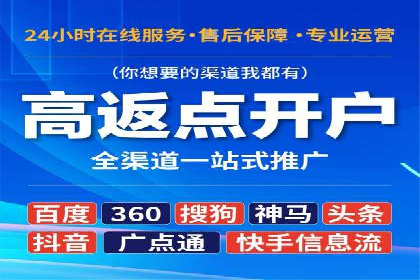 今日头条信息流广告案例：数据驱动下的营销策略
