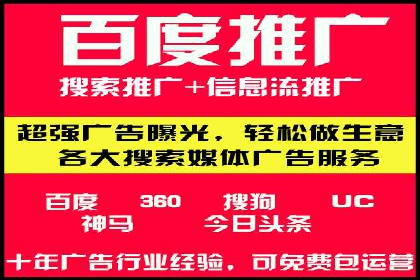 实战案例：SEM优化助力教育培训行业