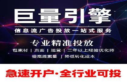 竞价广告投放策略，代运营公司的成功实践